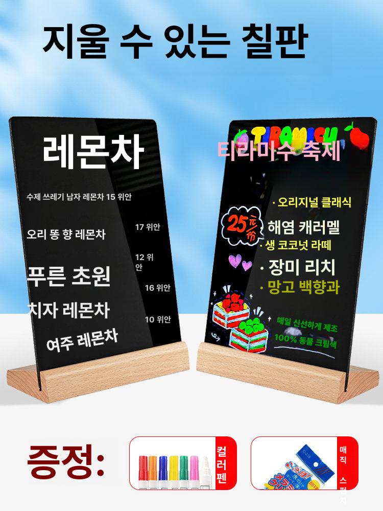 목재 칠판 대형 직사각형 스탠드형 게시판 메뉴판 카페 식당 매장 필기 보드 받침대 - 상세 이미지 2