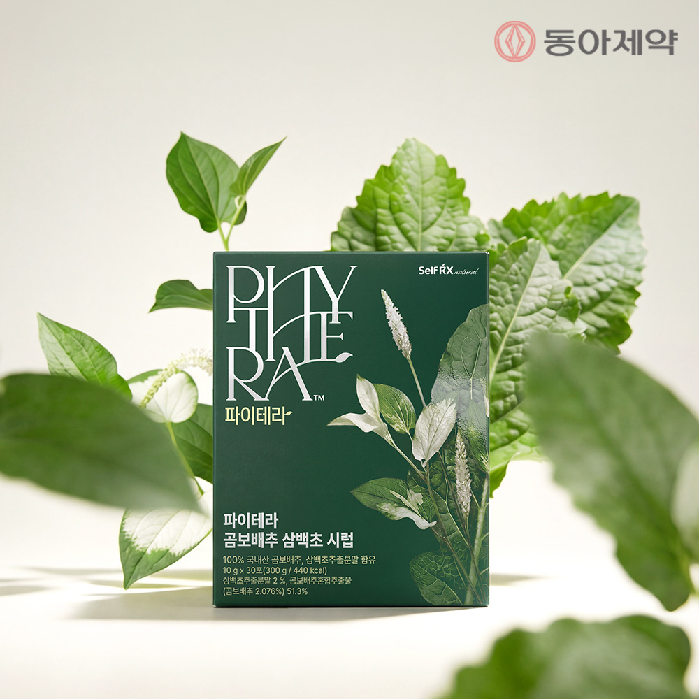 동아제약 파이테라 곰보배추 삼백초 시럽 30포 30일분 10g, 30포, 1개 - 상세 이미지 4