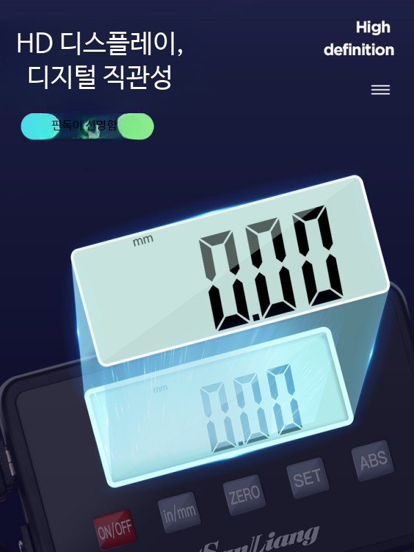 디지털 눈금자 센서 공작기계 스트로크 스케일 정밀 - 상세 이미지 3