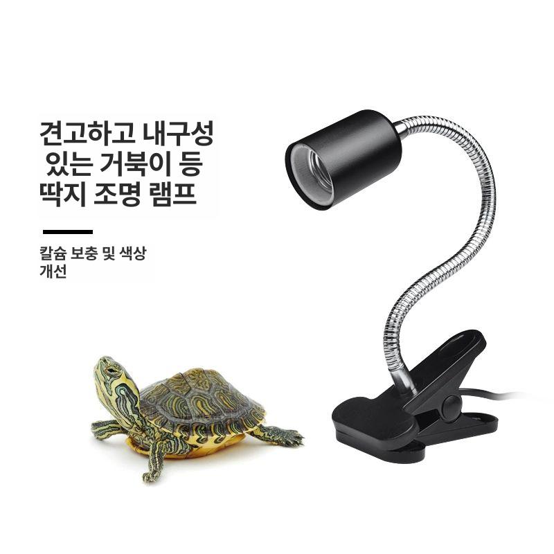 반수생 거북이어항 파충류 키우기 테라리움 하우스 탱크 오픈형 생태 쉼터 아크릴 - 상세 이미지 2