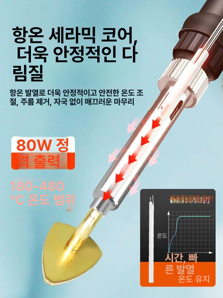 차량용 용접건 자동차 범퍼용접기 도구 인두기 수리건 공구 수리용 납땜 리페어 이미지 6