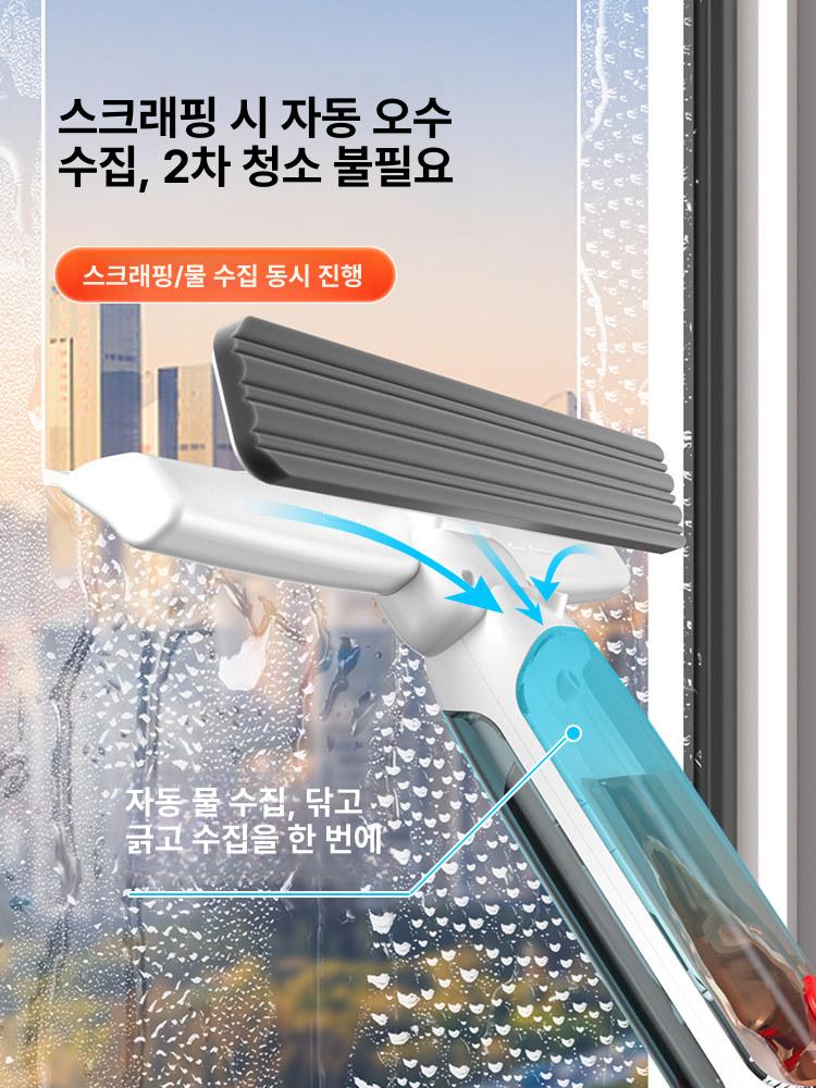 길이조절 유리창닦이 창문닦이 밀대 스퀴즈 물기제거 유리창청소도구 창문닦기 - 상세 이미지 4