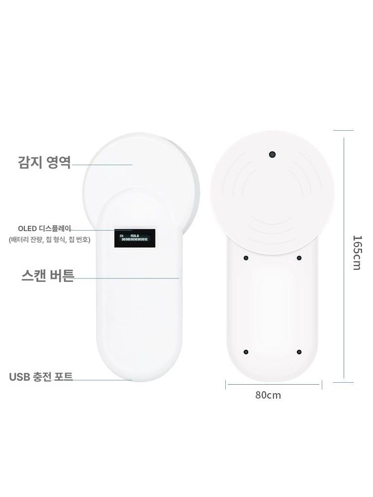 강아지 반려동물 마이크로칩 리더 스캐너 수의사 동물병원 칩 신분증 인식기 - 상세 이미지 4