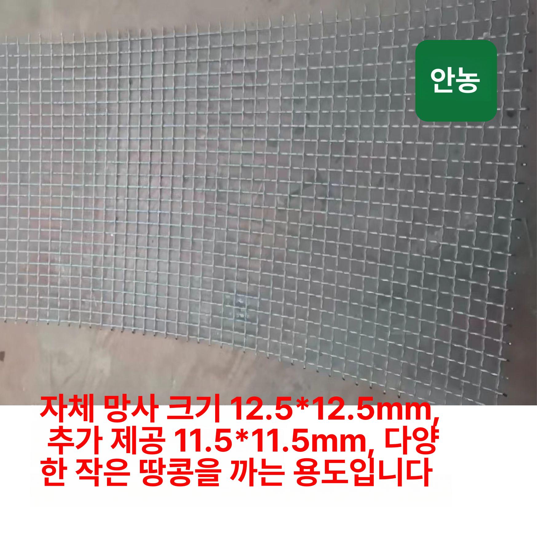 가정용 땅콩 까는 기계 견과류 탈피 곡물 분리 수확 타작기 - 상세 이미지 4