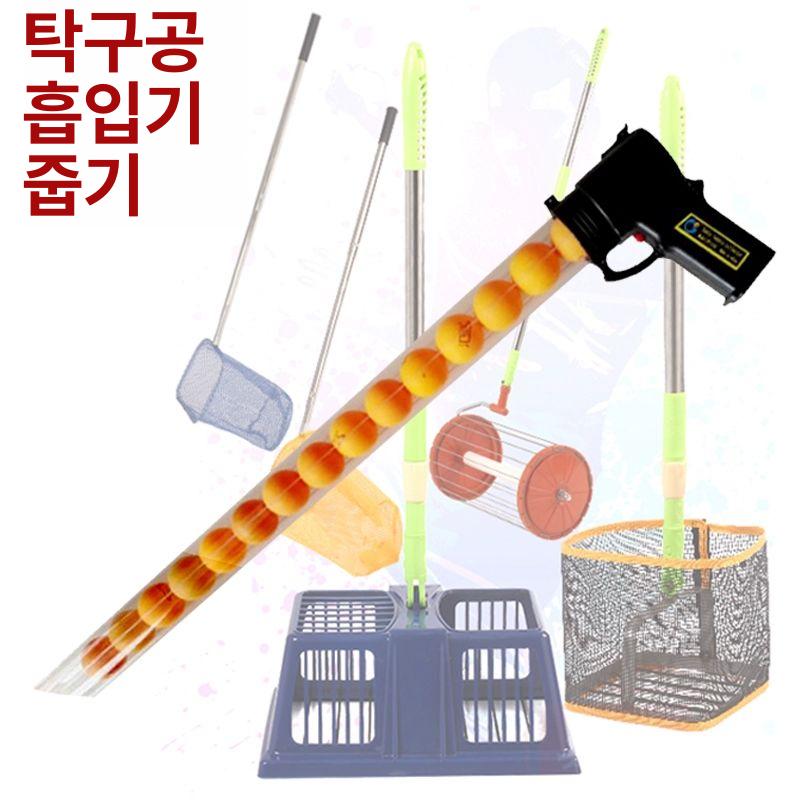 탁구공 수거기 뜰채 그물 줍기 볼 수집 도구 스포츠 용품 실내 운동 - 상세 이미지 2