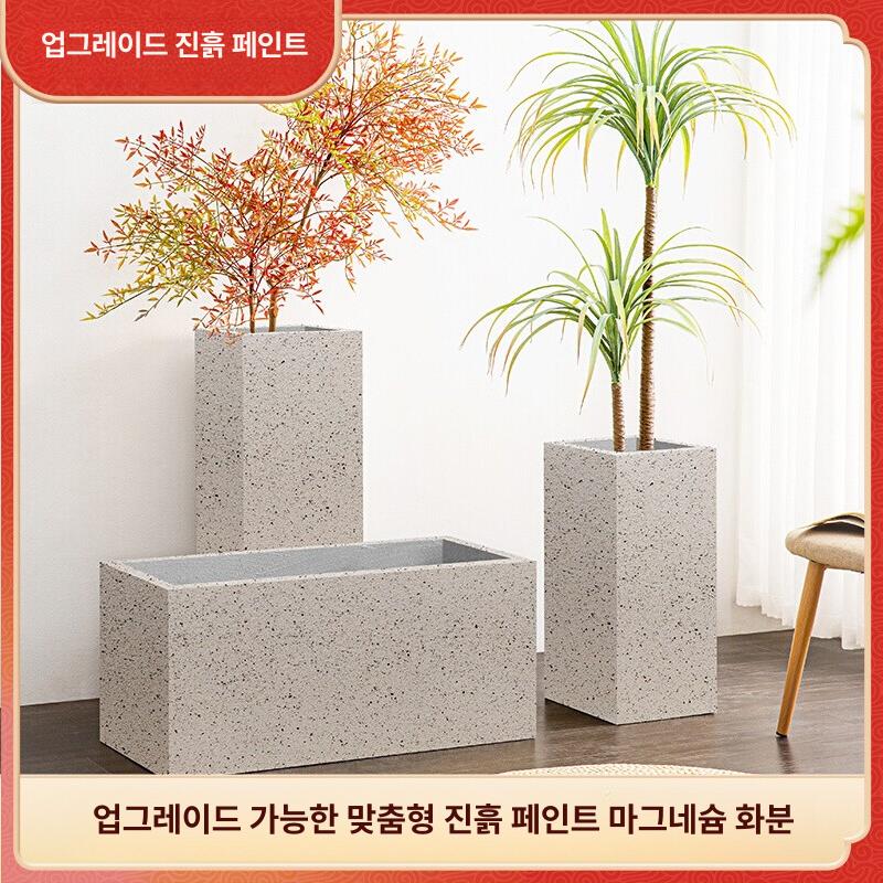 시멘트 화분 대형 직사각형 실내 정원 발코니 플랜터 조경용 거실 카페 데코 - 상세 이미지 2