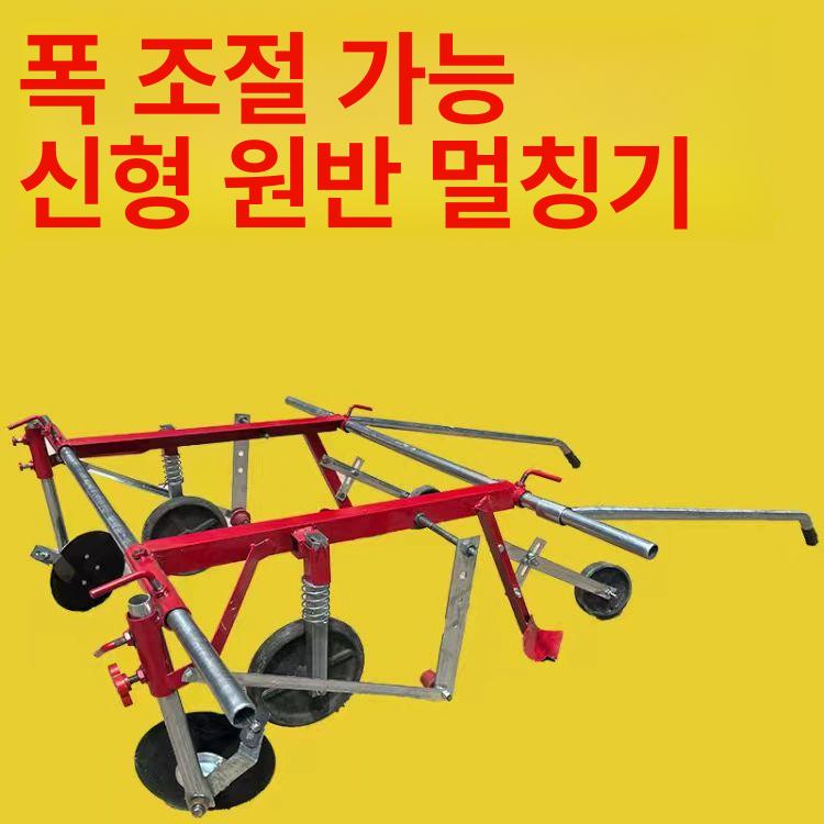 텃밭 정원용 무동력 필름 덮개 수동 멀칭기 비닐 피복 농기구 수레 - 상세 이미지 5