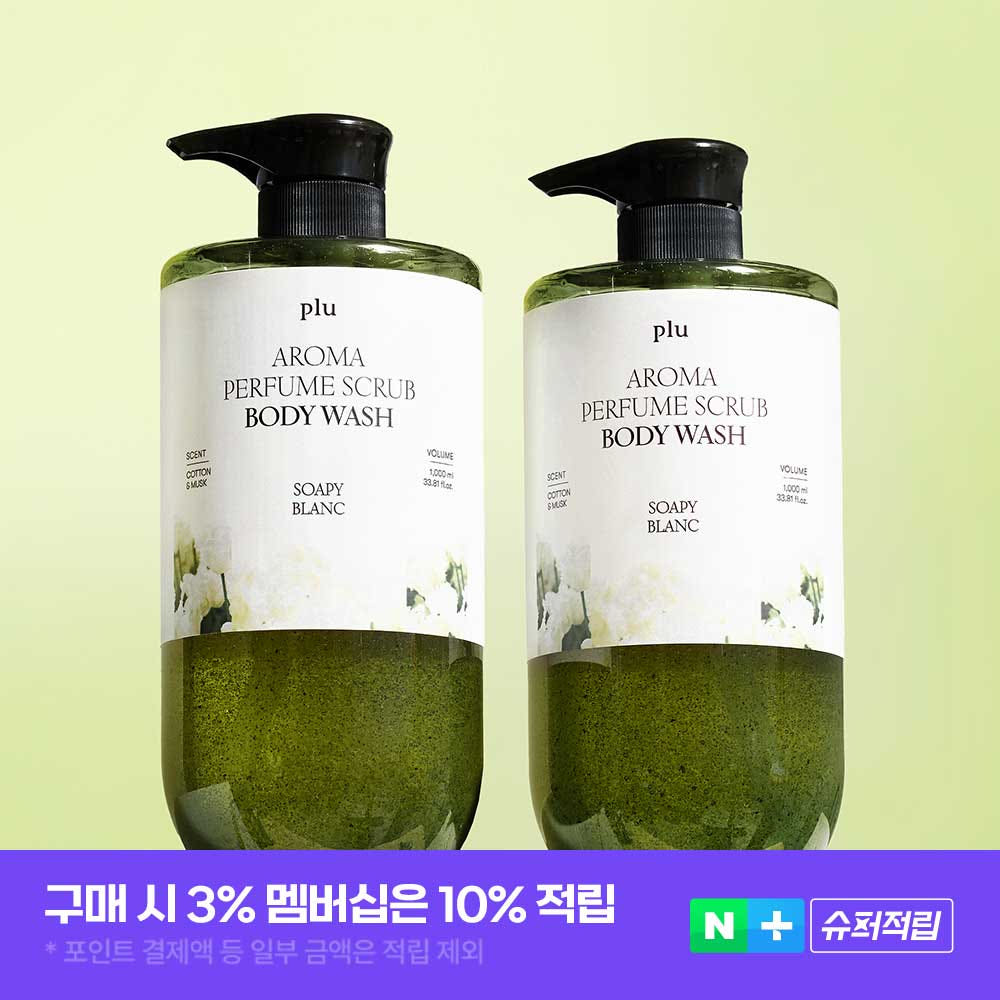 플루 [플루] 아로마 퍼퓸 스크럽 바디워시 1000ml 소피블랑