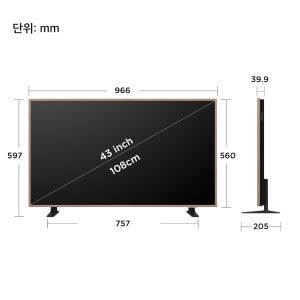 TCL 43A400 Pro 4K QLED 구글 TV 상세 이미지 3