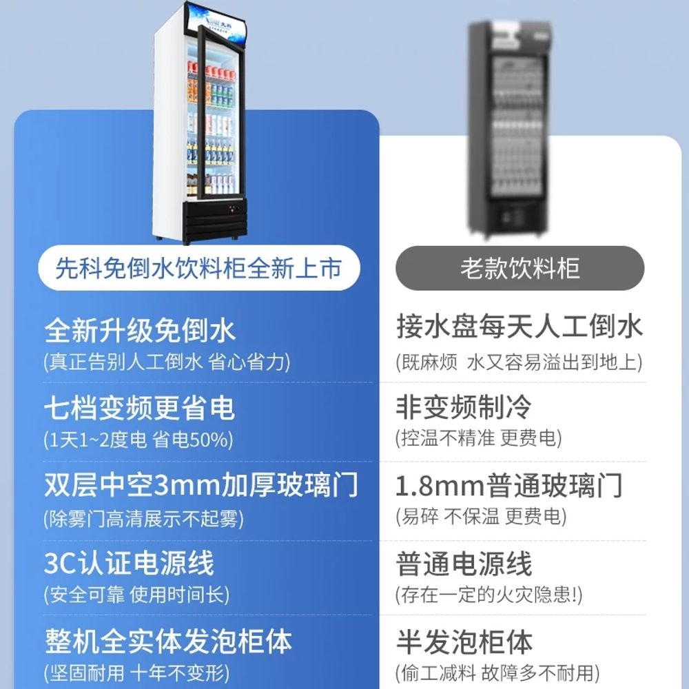메탈 업소용냉장고 주방 디지털 올냉장 영업용 냉동고 반찬냉장고 올냉동 식당용 - 상세 이미지 4