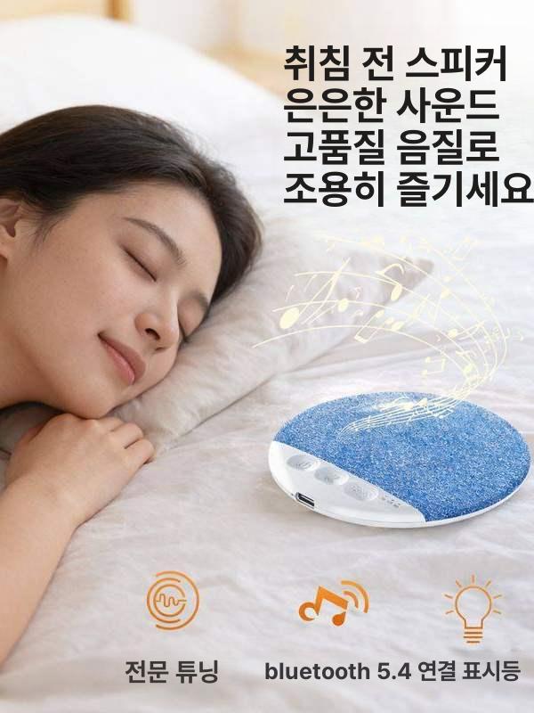 무선배게스피커 잠잘오는 수면사운드 베개 블루투스 스피커 배개형 음악나오는 기계 - 상세 이미지 5