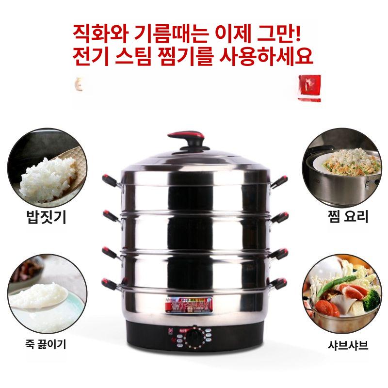 업소용 대형 전기 찜기 호빵 만두 찐기 식당 주방 딤섬 조리용 보온 스테인리스 - 상세 이미지 4