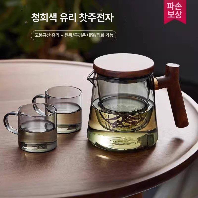 호두 우드 티팟 세트 500ml 손잡이 찻잔 받침대 차 다기용품 세트 - 상세 이미지 5