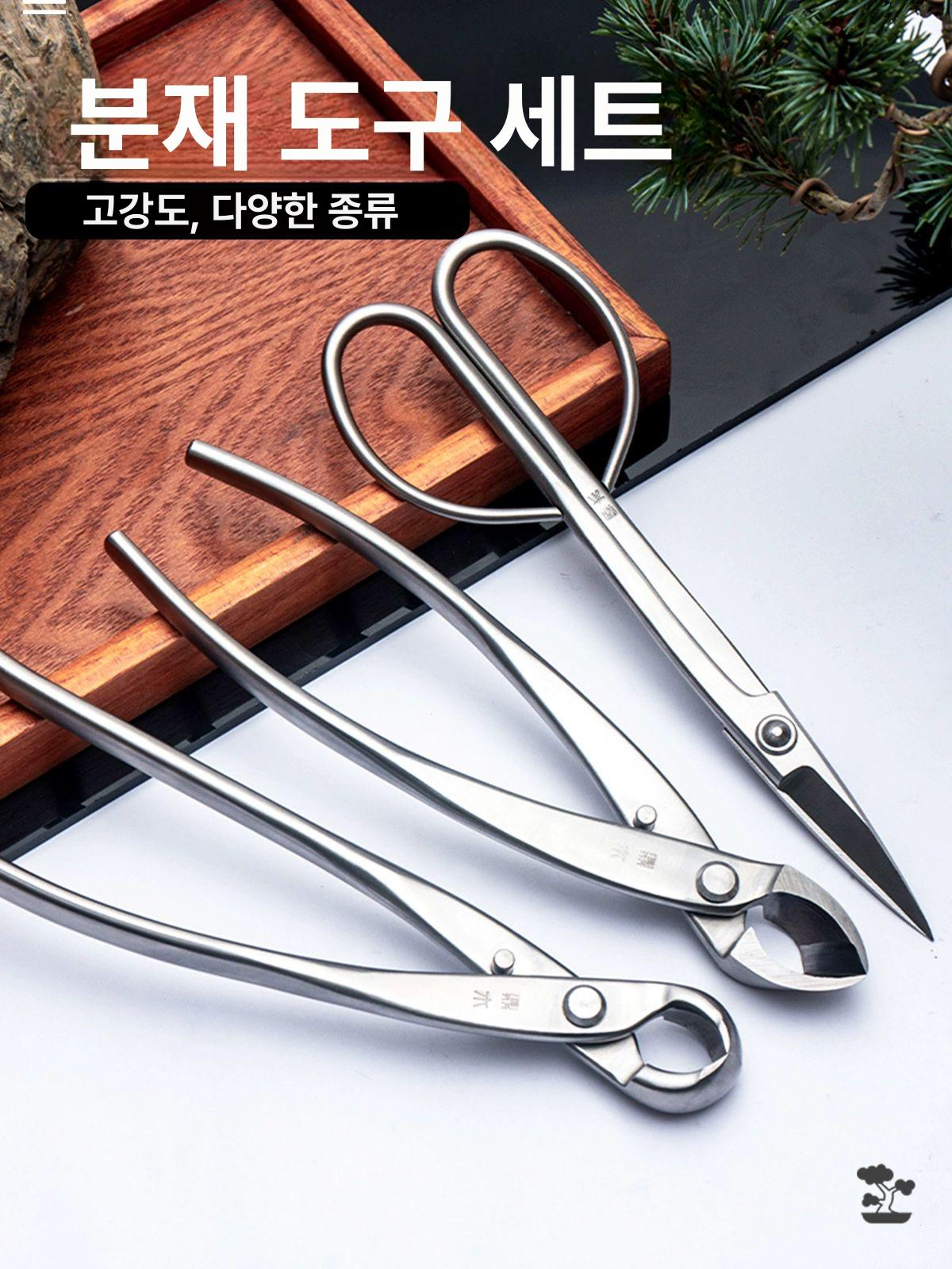 원예용 분재가위 정원용 전지 가드닝 철사 플라이어 가지치기용 나뭇가지 조경도구 - 상세 이미지 2