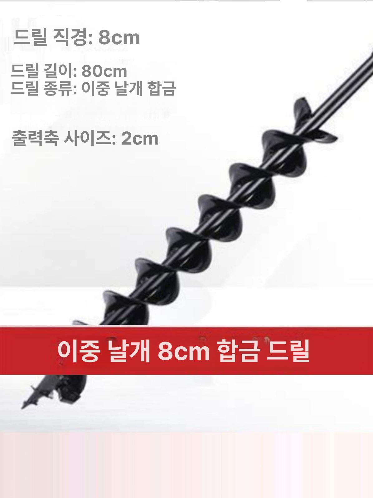 소형 굴착기 드릴비트 나선형 땅파기 오거비트 구멍뚫기 굴착날 - 상세 이미지 2