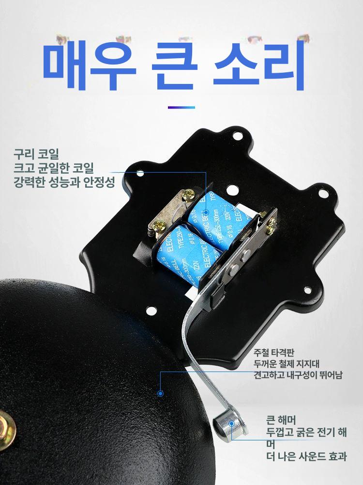 학원 타임벨 자동 알림 휴대용 시간 종소리 타이머 알람 신호음 전자 다기능 - 상세 이미지 3