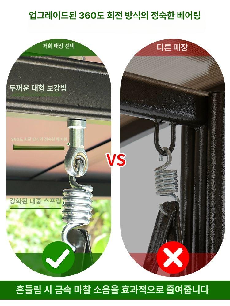 야외 정원 그네의자 알루미늄 선베드 방수 해먹 스윙 휴식용 대형 테라스 - 상세 이미지 4