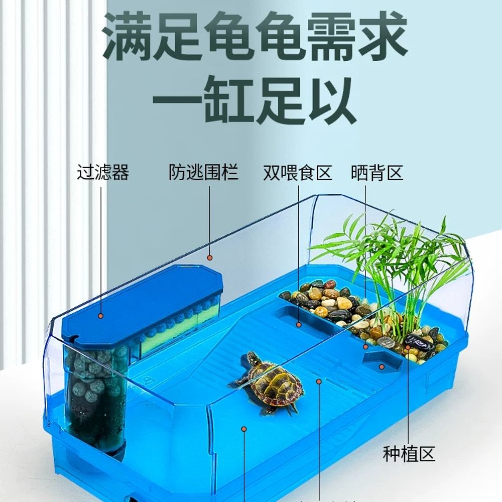 반수생 사육장 투명 거북이집 은신처 케이지 오픈형 거북이수조 거북이어항 파충류 - 상세 이미지 3