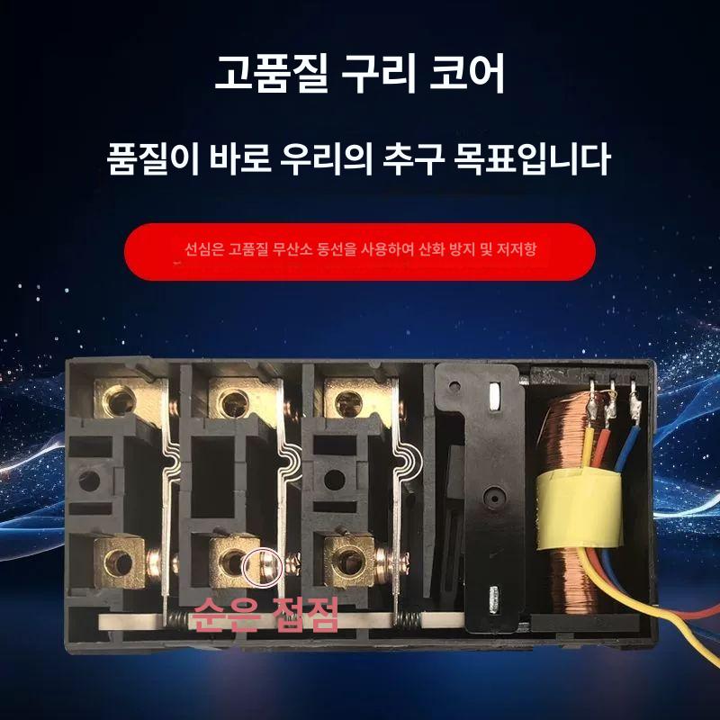 트럭 화물차 무선 원격 배터리 전원차단기 24볼트 자동 차단 시스템 - 상세 이미지 4