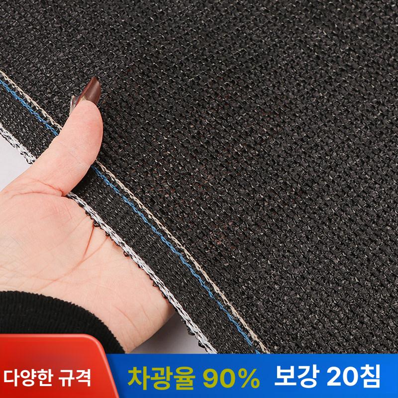 농업용 차양막 텃밭 가림막 사육장 그늘막 방충 차광 야외 정원 비닐 덮개 - 상세 이미지 3