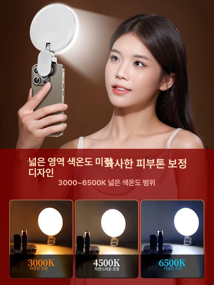 휴대폰 사진조명 핸드폰 촬영용 장비 방송 촬영조명 삼각대 라이브 셀프 아이폰 - 상세 이미지 4