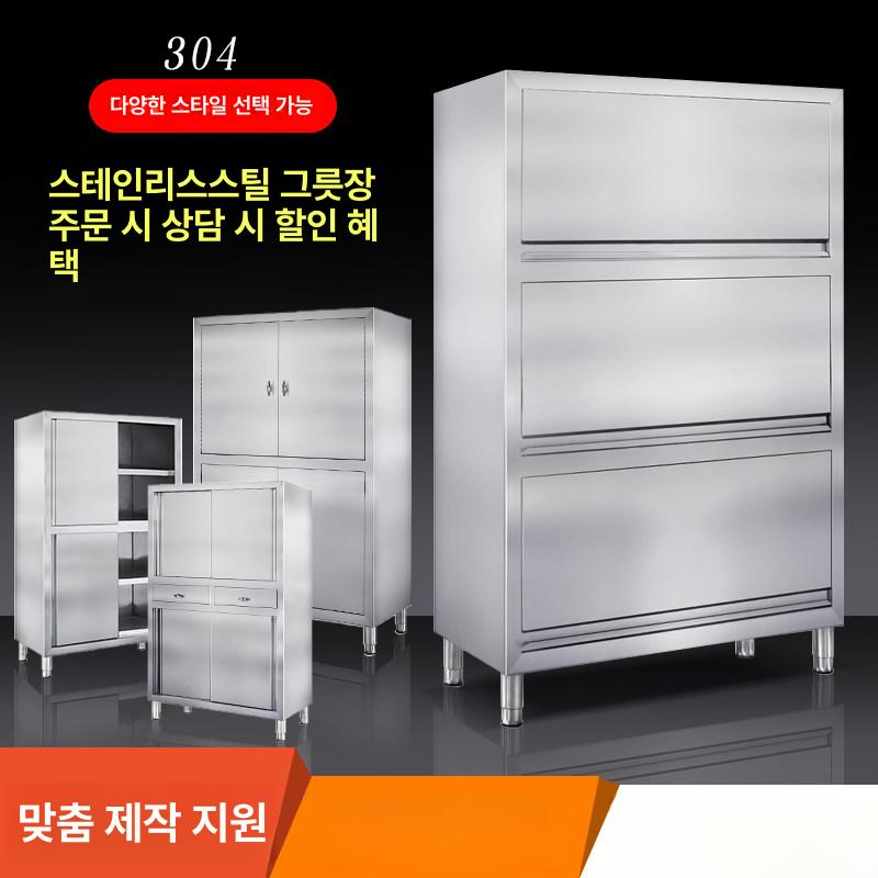 업소용 식기보관함 대용량 학교 반찬통 거치대 식당 뚜껑별도 선반 정리 매장 받침대 - 상세 이미지 2