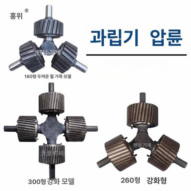 사료 과립기 부품 샤프트 압력 휠 롤러 펠렛기계 디스크 펠렛 - 상세 이미지 4