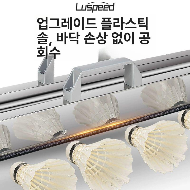 배드민턴 셔틀콕 수거 도구 접이식 밀대 청소기 자동 모음 스윕 - 상세 이미지 4