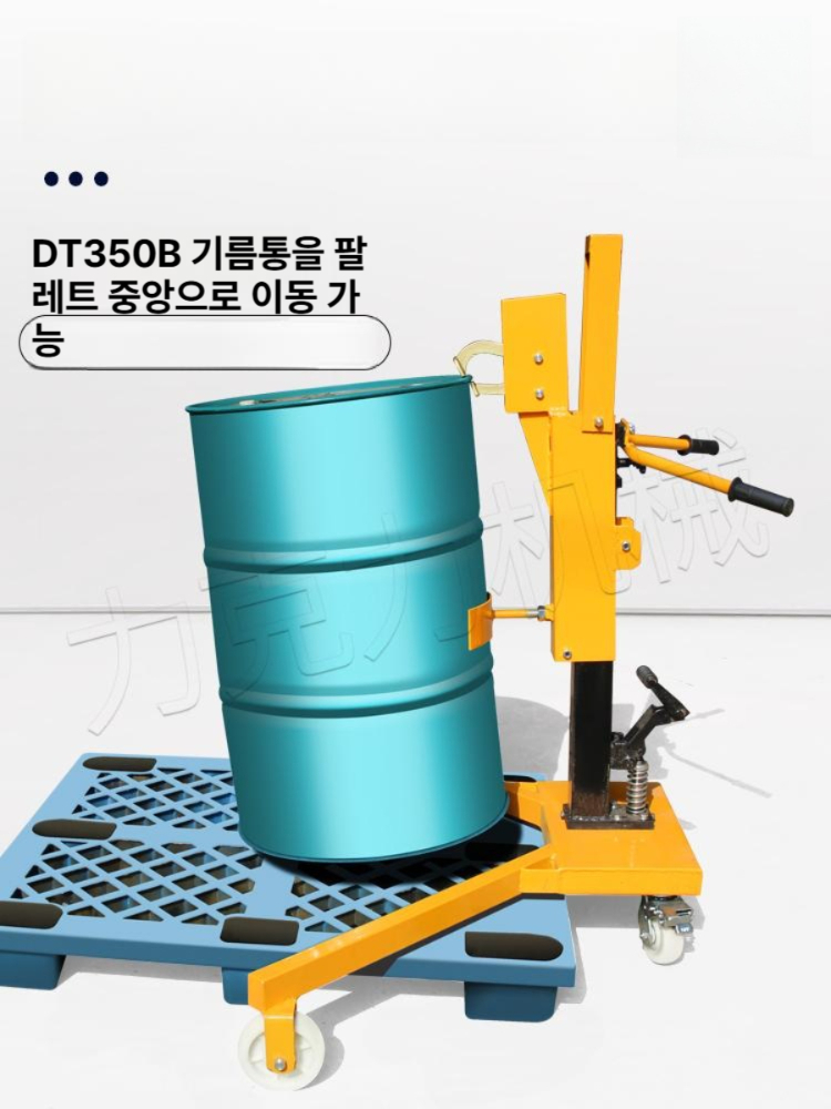 수동 드럼통 운반차 산업용 포터 대형 손수레 창고 물류 이동식 밀차 - 상세 이미지 4