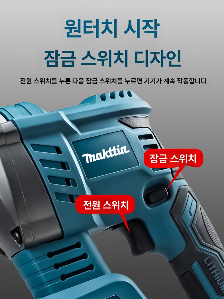 콘크리트 진동기 바이브레터 타설 장비 현장 휴대용 건설 고주파 - 상세 이미지 4