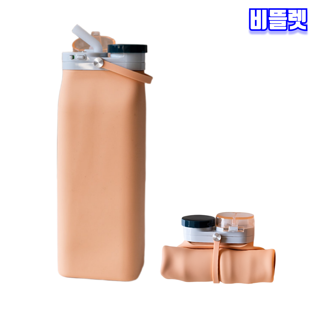 비뜰렛 접이식 실리콘 텀블러 빨대컵 벤티사이즈 600ml 휴대용 물병 - 상품 이미지