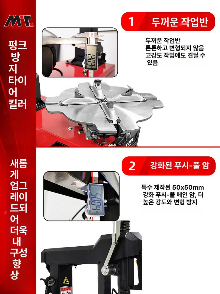 타이어 교환 공구 지렛대 휠 탈착 리무버 자동차 정비 레버 유지보수 도구 세트 - 상세 이미지 3