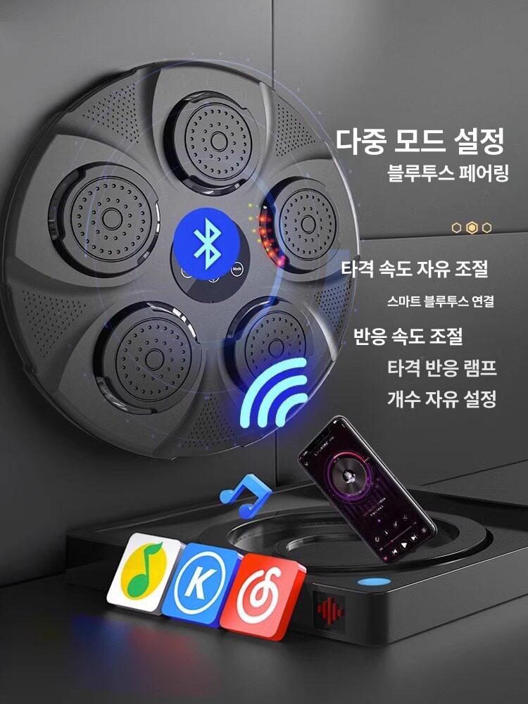 홈 펀치 운동 머신 리듬 복싱 트레이닝 전자 피트니스 다이어트 장비 - 상세 이미지 2