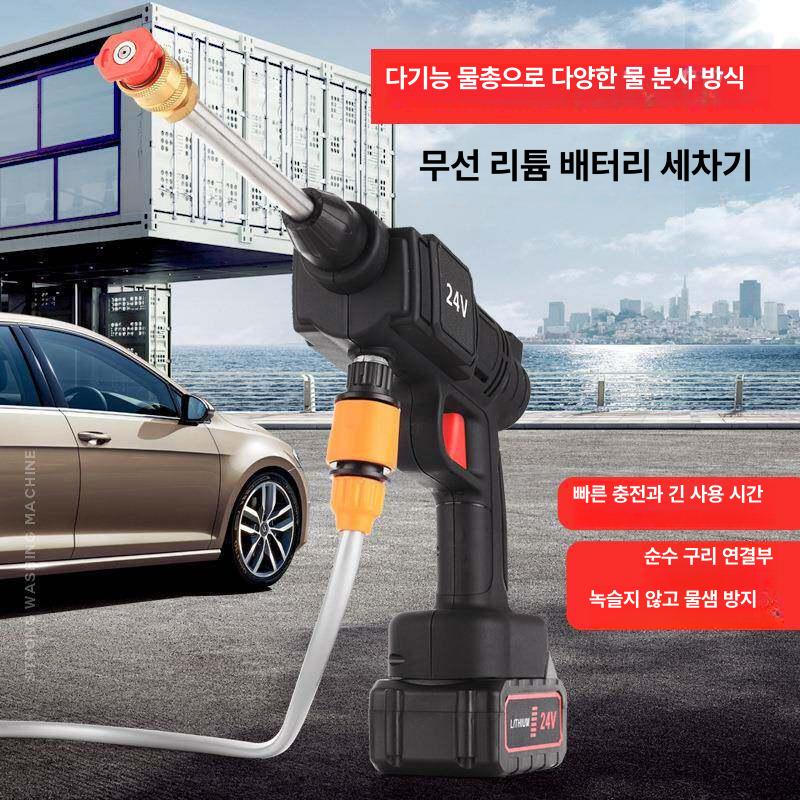 무선 고압 세차기 배터리식 충전형 전동 청소기 휴대용 강력 분사 세척 물총 - 상세 이미지 3