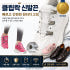 클립락 신발끈 솔직 후기 | 실사용자 리뷰 분석 썸네일