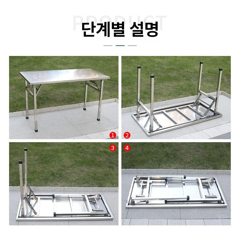 접이식 스테인리스 포장마차 작업대 야외용 간이 높이조절 식탁 술집 카페 보조 탁자 - 상세 이미지 4