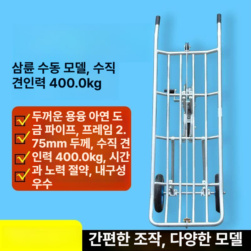 가축 운반 수레 농장용 철제 구조 돼지 소 운송 이동식 운반대 도축장 - 상세 이미지 4