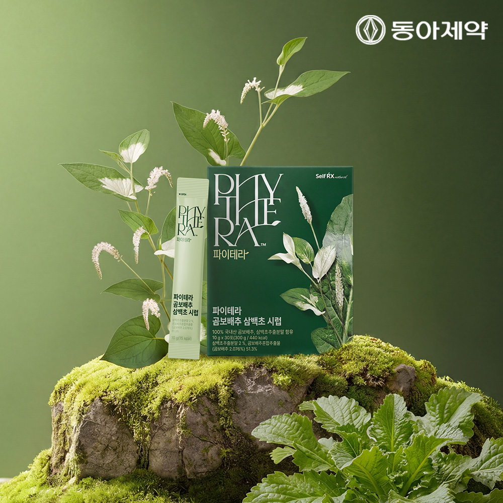 동아제약 파이테라 곰보배추 삼백초 시럽 30포 30일분 10g, 30포, 1개 - 상세 이미지 2