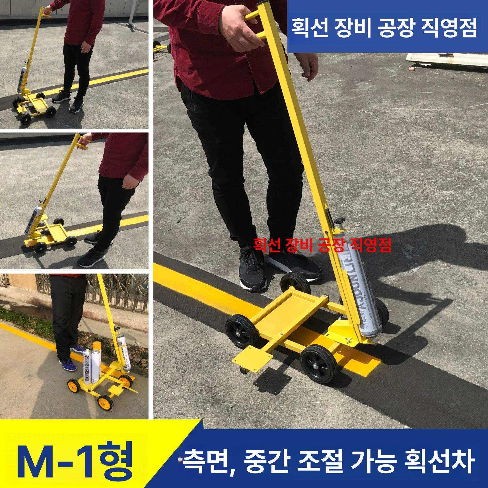 운동장 라인 페인트 자동 분사기 차선 마킹 스프레이 도장 기계 전문용 선긋기 장비 - 상세 이미지 2