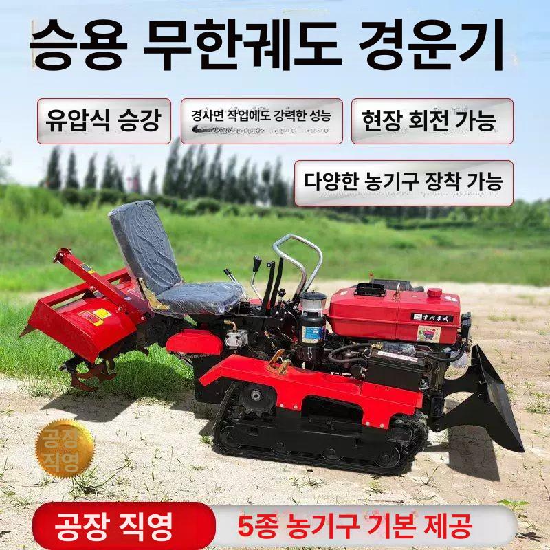 소형경운기 로터리 밭고랑 만들기 미니 경작기 논밭관리 소형농기계 경운용 농업장비 - 상세 이미지 5