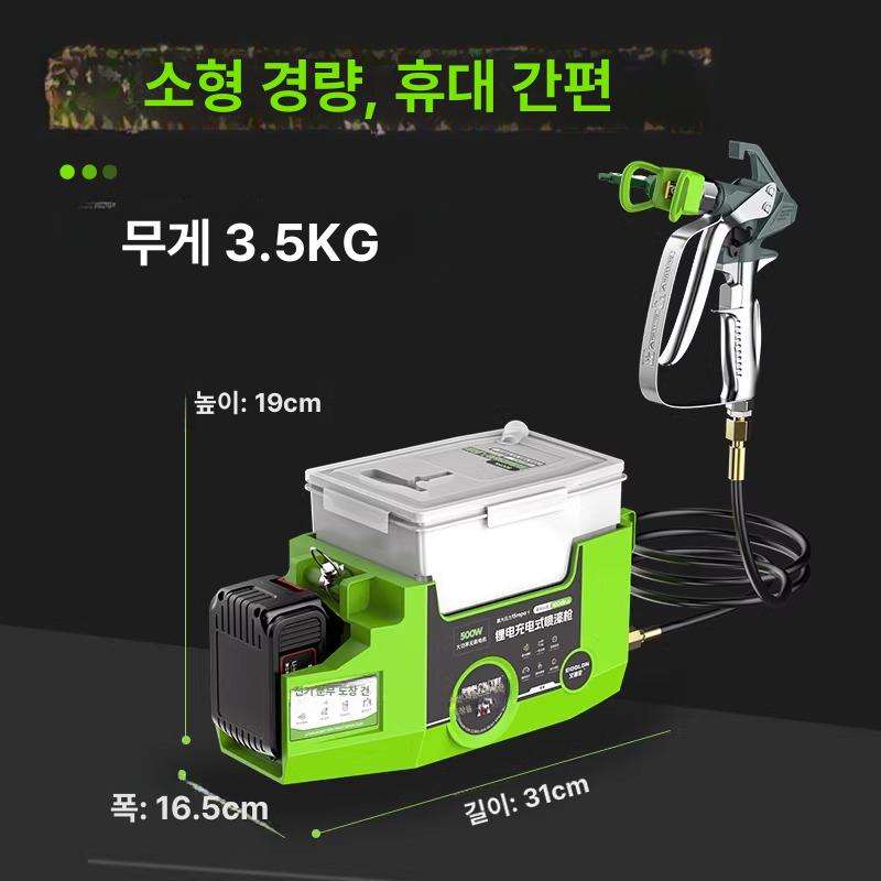 자동충전 무선 전동분무기 가정용 산업용 페인트 도장 분사기 배터리식 작업용 - 상세 이미지 3