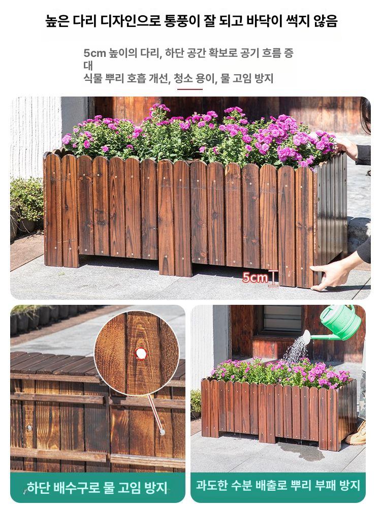 목재 화단 직사각형 플랜트박스 야외 정원 화분 홈가드닝 베란다 조경용 - 상세 이미지 4