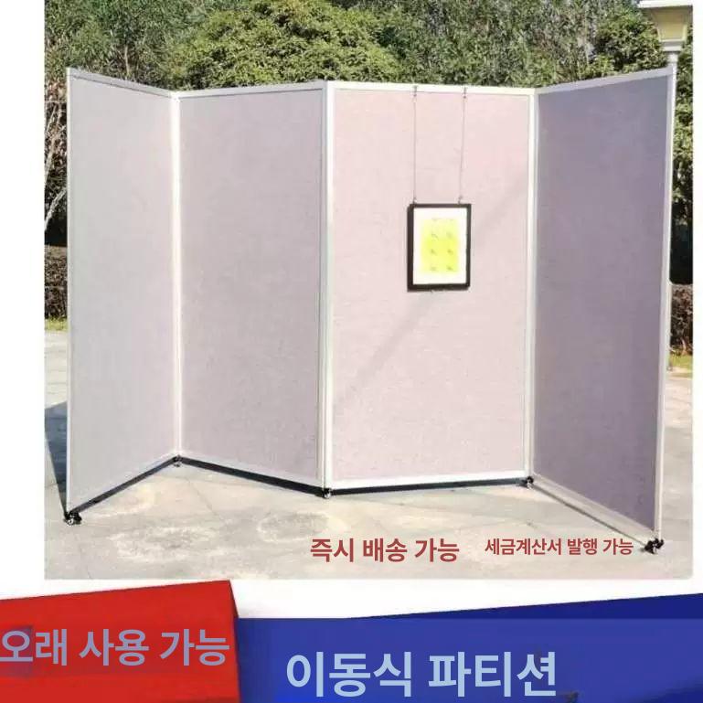 전시 파티션 이동식 칸막이 부스 스탠드 전시패널 박람회 디스플레이 판넬 - 상세 이미지 2