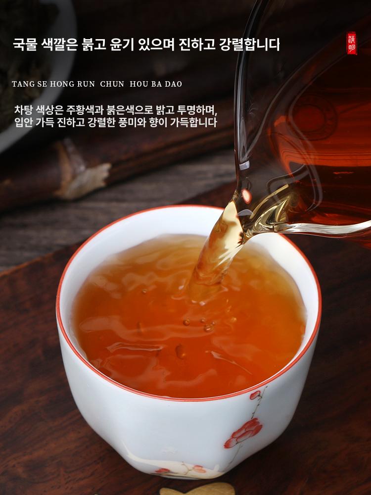 추출물 침향차 잎차 숙면 티백 기남 전통 선물용 나이트티 혈액순환차 수면에 건강차 - 상세 이미지 4