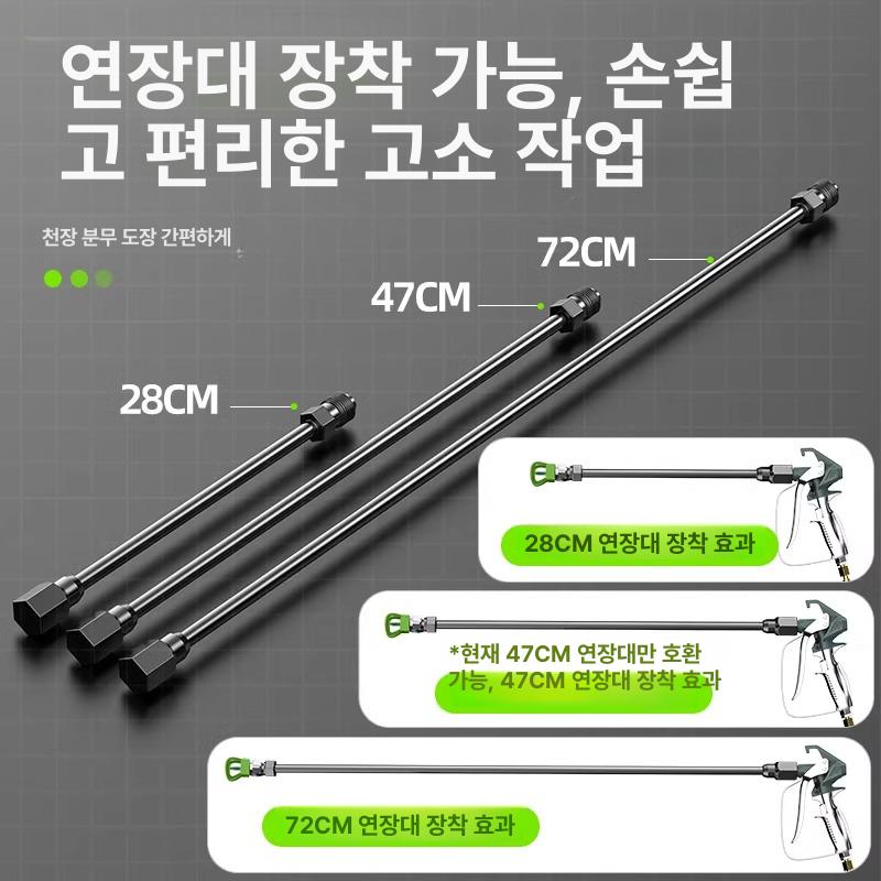 자동충전 무선 전동분무기 가정용 산업용 페인트 도장 분사기 배터리식 작업용 - 상세 이미지 4