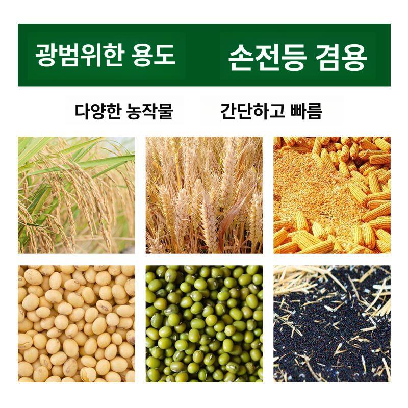 들깨 탈곡기 풍구 정선기 농산물 수확 분류기 소형 조절식 잡곡 분리 농업용 기계 - 상세 이미지 4
