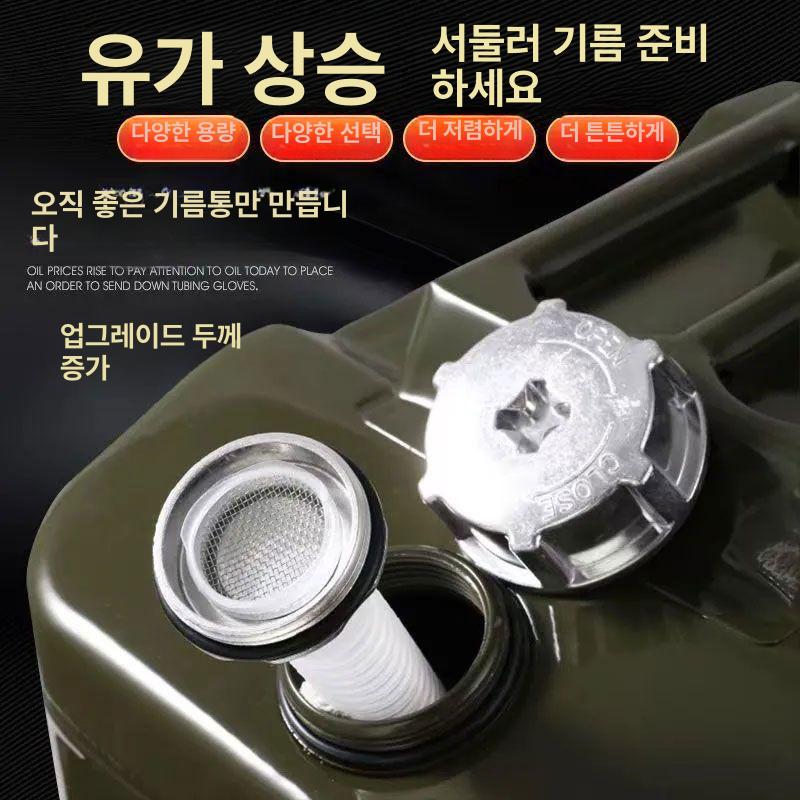 스테인리스 석유통 사각형 휴대용 연료 보관용기 디젤 등유 휘발유 경유 비상 주유 저장통 - 상세 이미지 5