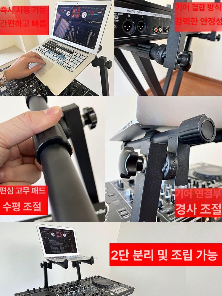 디제이 턴테이블 거치대 오디오 믹싱 컨트롤러 2단 선반 스탠드 휴대용 - 상세 이미지 3