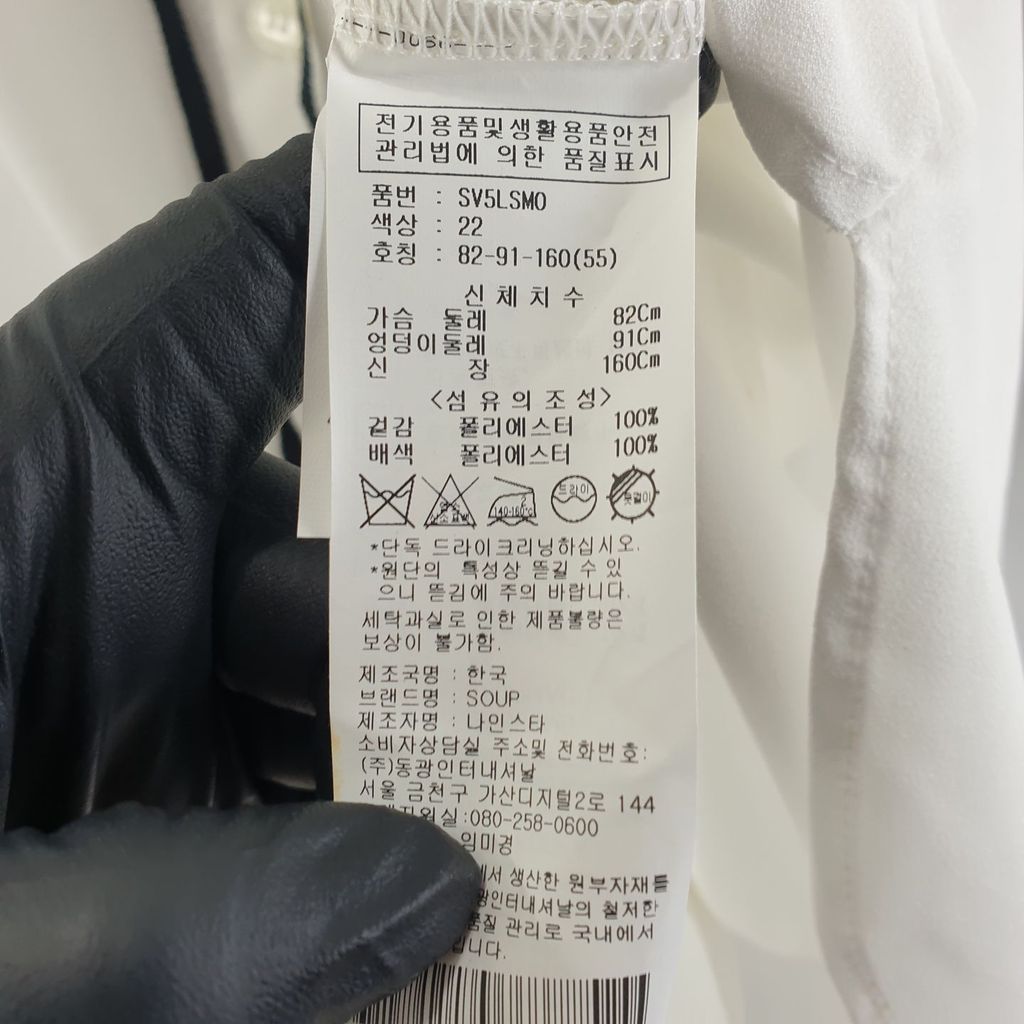 숲 화이트 여자 블라우스 82-160 N3350 - 상세 이미지 5