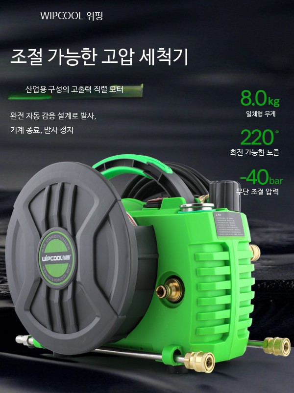 강력 청소용 에컨 에컨세척기 펌프 하수도 세척 핑크젯 고압 고온 세척기 - 상세 이미지 2